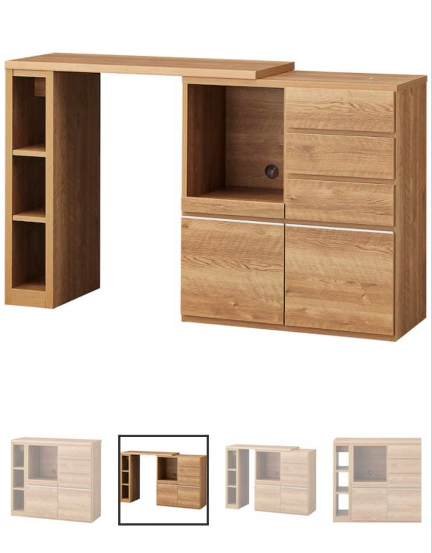 ニトリ　伸縮カウンター