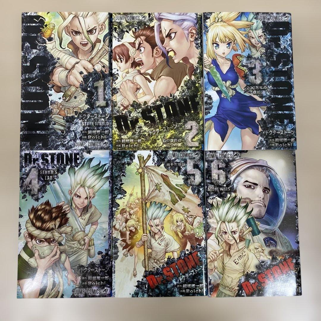 「Alice♡様」専用 Dr.STONE 全巻セット