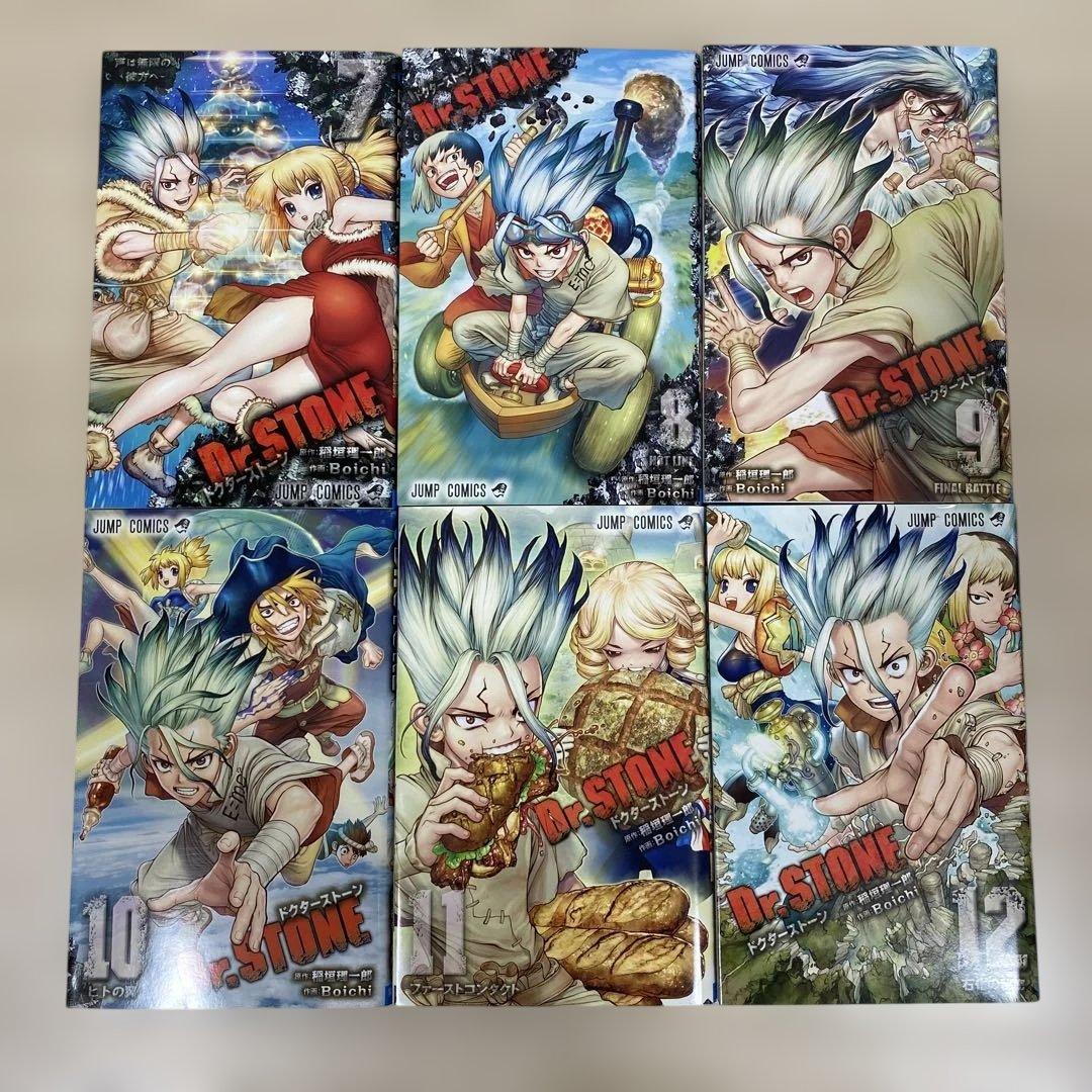 「Alice♡様」専用 Dr.STONE 全巻セット