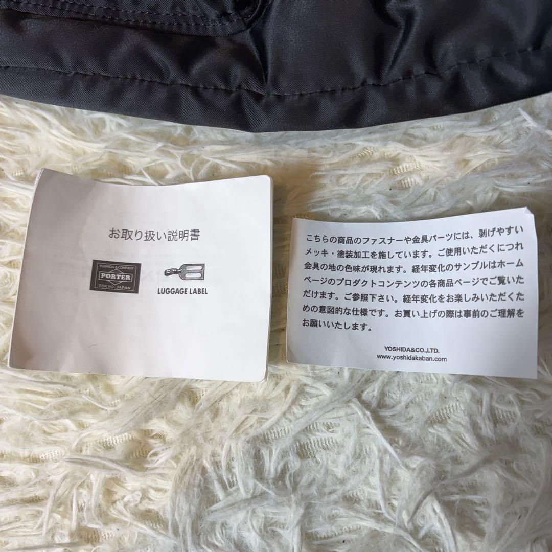 PORTER ポーター リュック タンカー ナイロン 黒 大容量