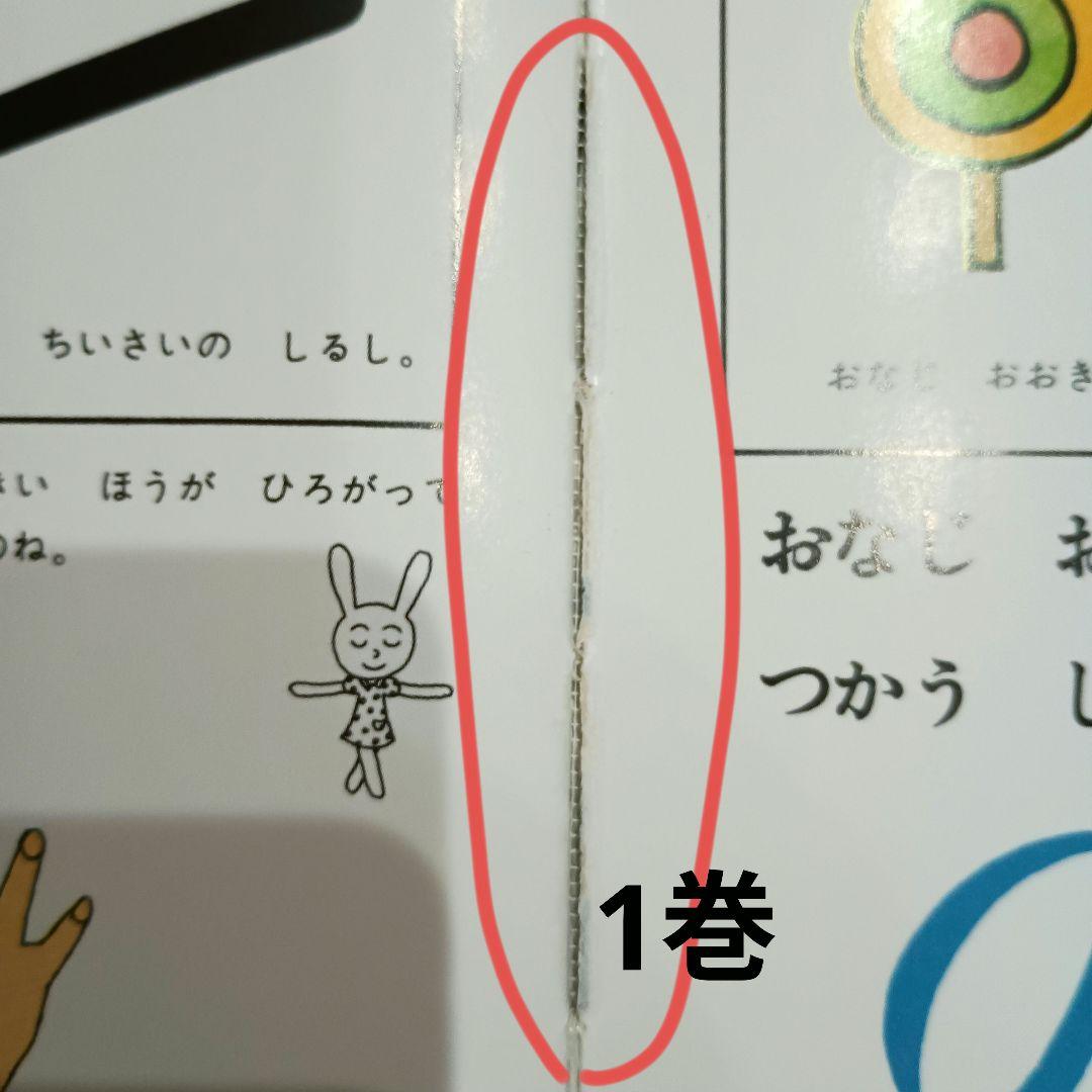 さんすうだいすき　全10巻