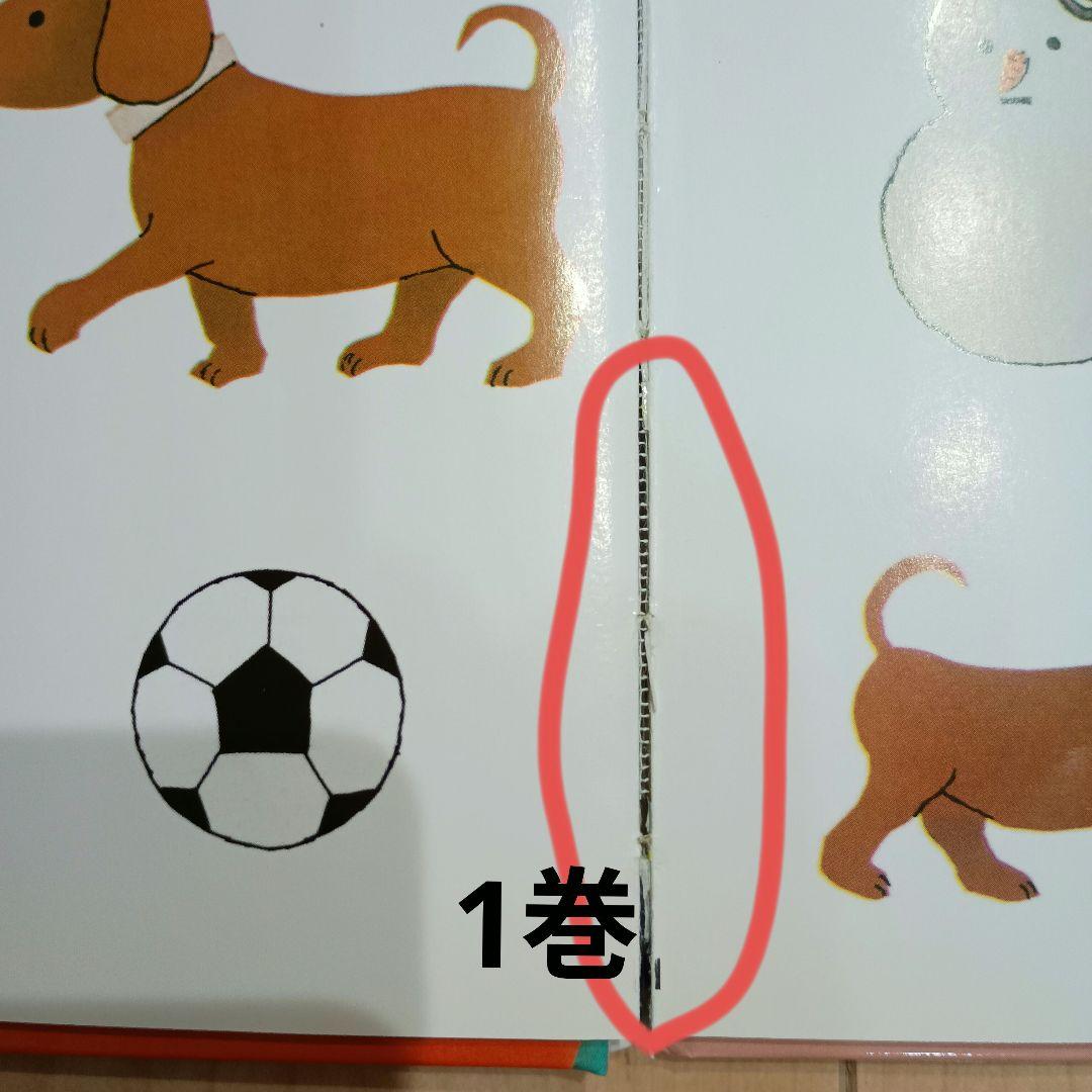 さんすうだいすき　全10巻