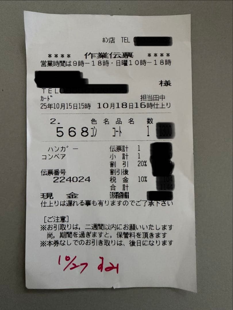 familiar⭐︎ファミリア⭐︎ネイビー ウールコート 襟付き　130㎝