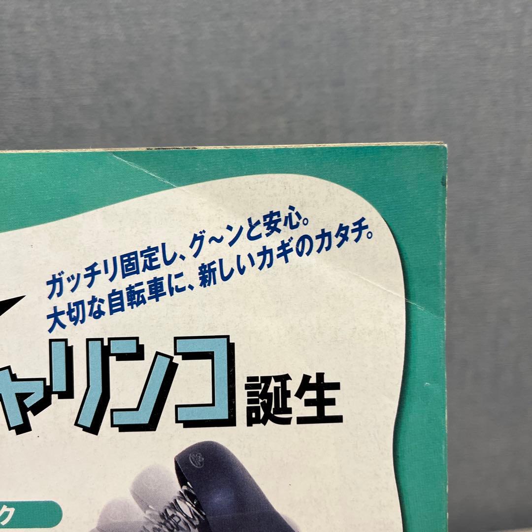 井上雄彦　読み切り『ピアス』掲載　3冊セット