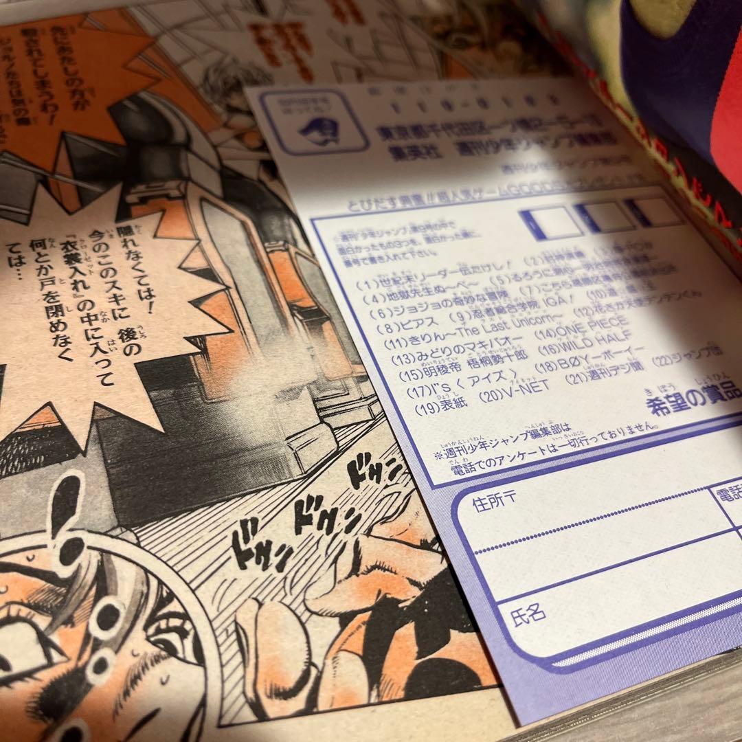 井上雄彦　読み切り『ピアス』掲載　3冊セット