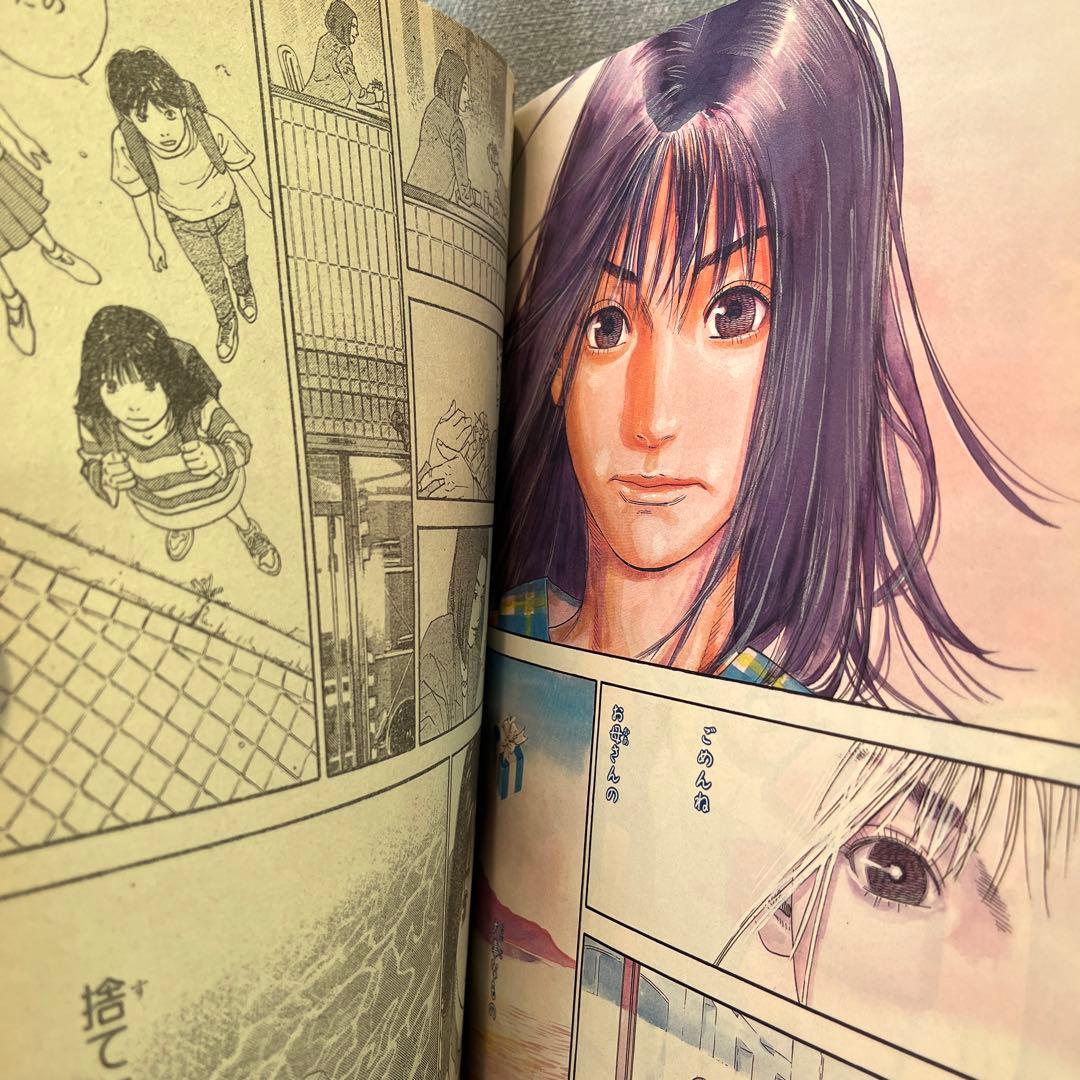 井上雄彦　読み切り『ピアス』掲載　3冊セット