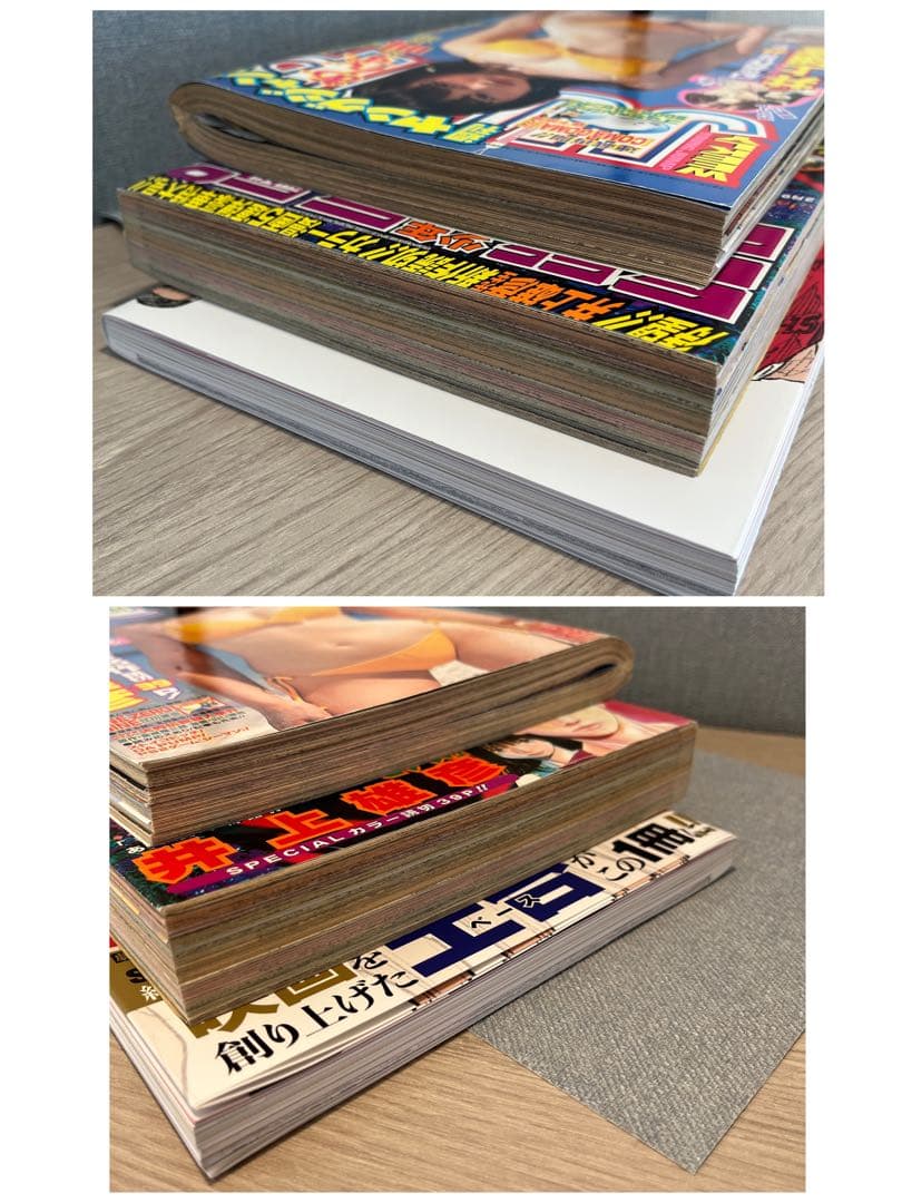 井上雄彦　読み切り『ピアス』掲載　3冊セット