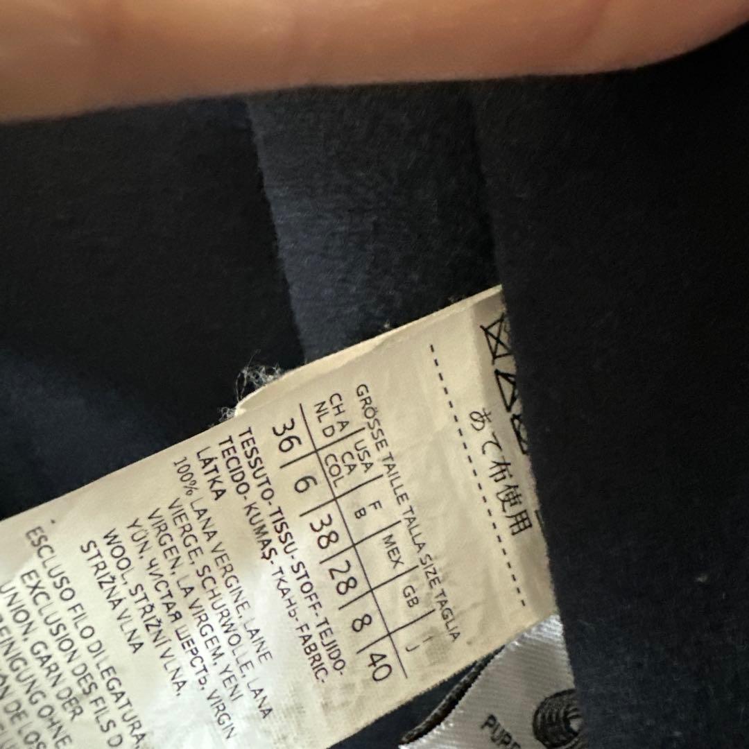 'S MaxMara ネイビー チェスターコート ベルト付き　40サイズ