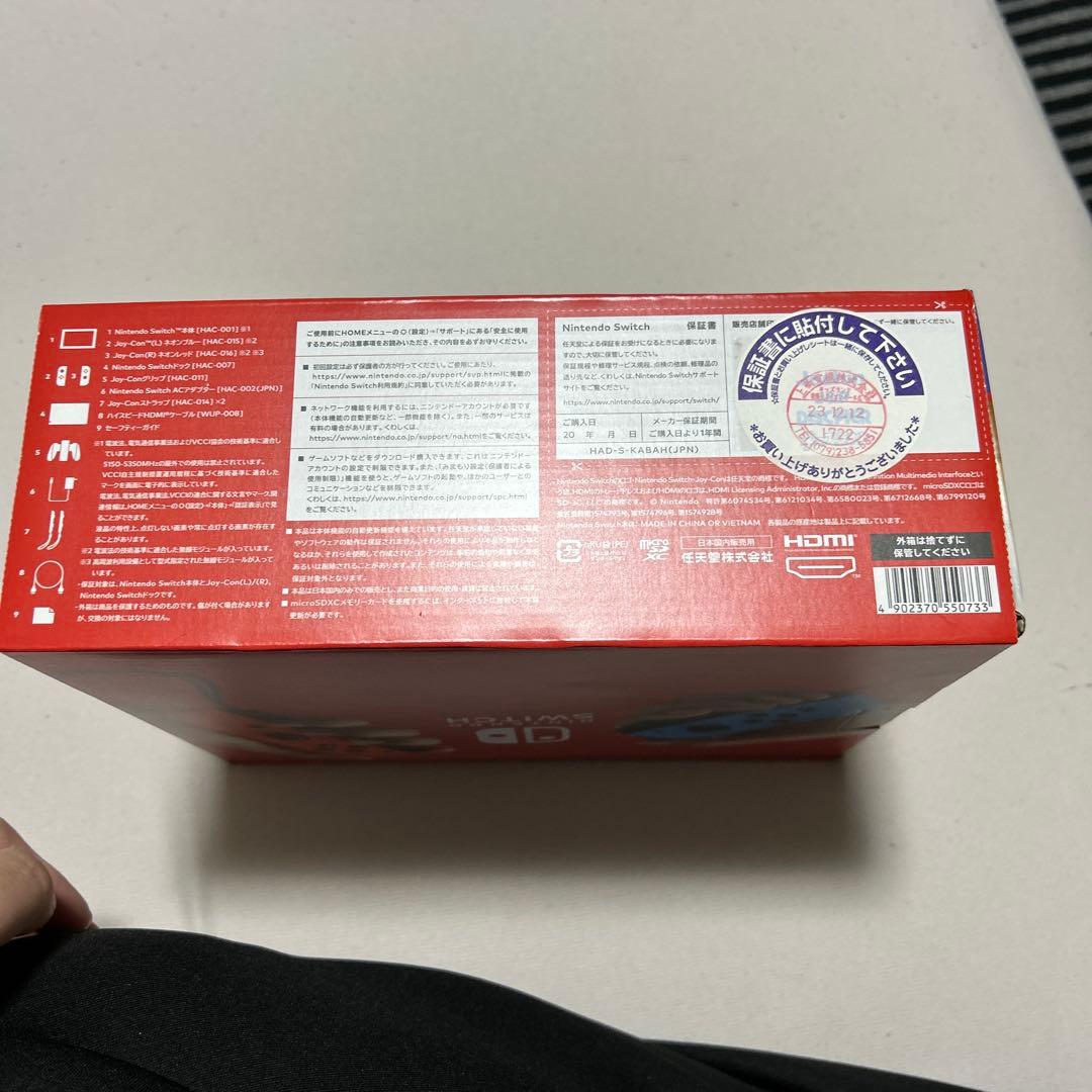 Switch 本体 2023年購入　バッテリー強化版　ジョイコン黄色➕紫付き