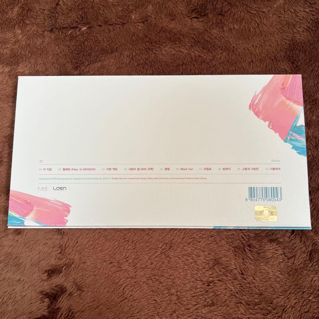 IU 4th フルアルバム 「Palette 」フォトカードセット