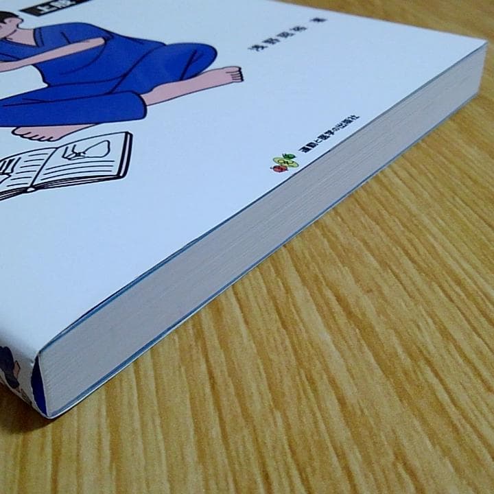 1日3分自触習慣 触診ドリル