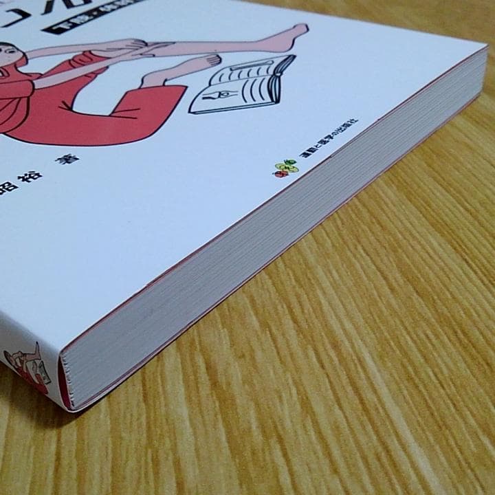 1日3分自触習慣 触診ドリル