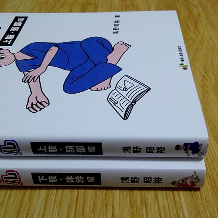 1日3分自触習慣 触診ドリル