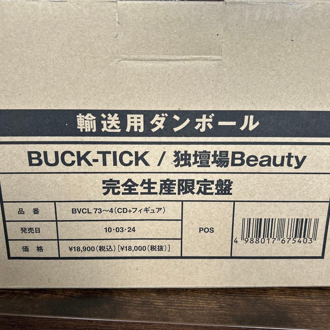 BUCK-TICK / 独壇場 Beauty[フィギュア付生産限定盤]