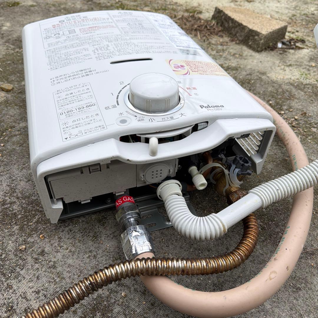 Paloma パロマ 瞬間湯沸器 PH-58V都市ガス用