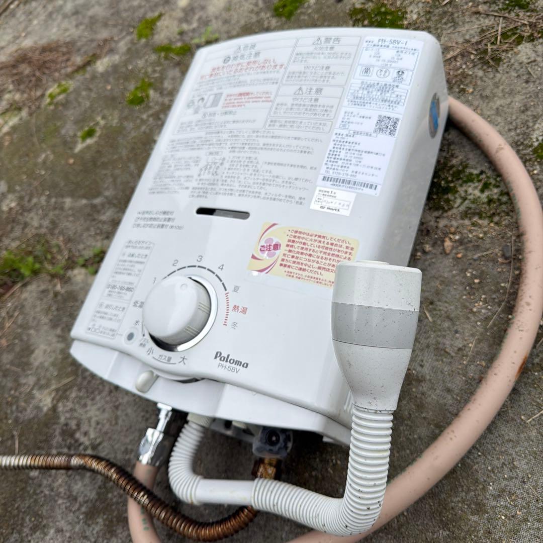 Paloma パロマ 瞬間湯沸器 PH-58V都市ガス用
