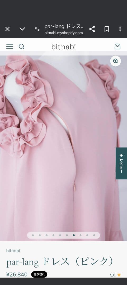 bitnabi par-lang ドレス
