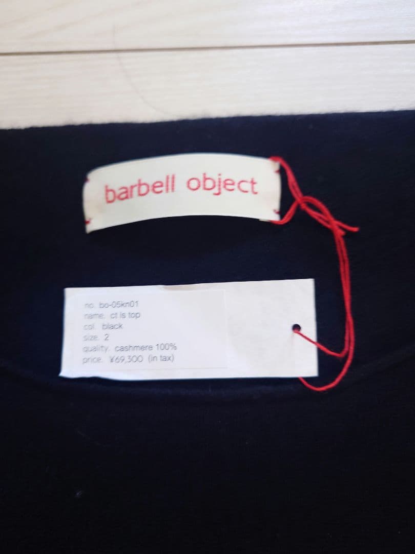 barbell object ct ls top カシミアノースリーブ