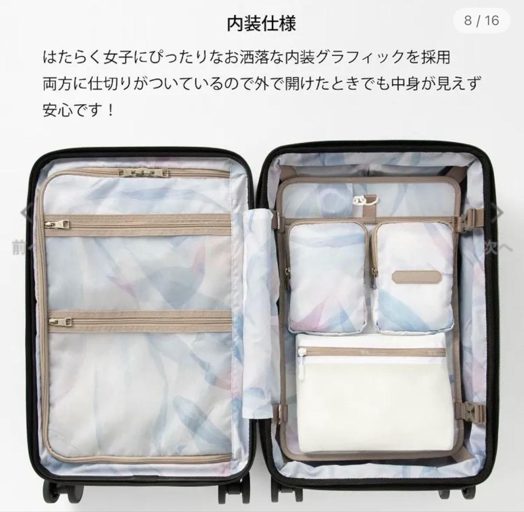 エース フロントポケット ピーロ piilo スーツケース 機内持込