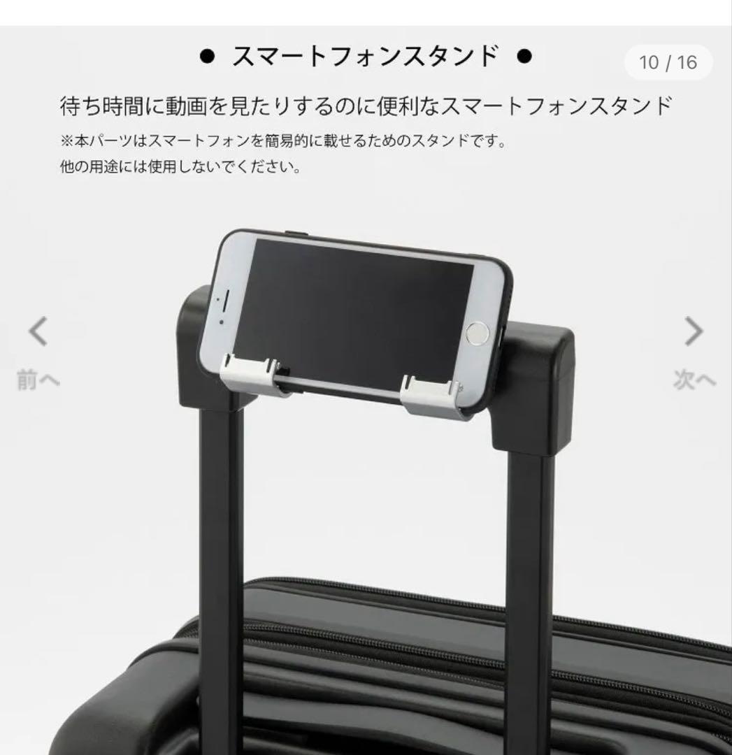 エース フロントポケット ピーロ piilo スーツケース 機内持込