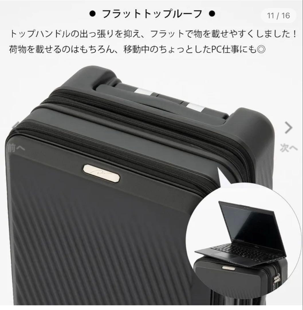 エース フロントポケット ピーロ piilo スーツケース 機内持込