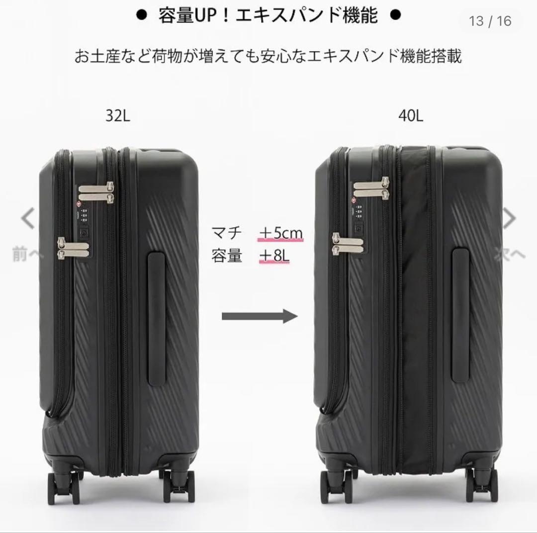 エース フロントポケット ピーロ piilo スーツケース 機内持込