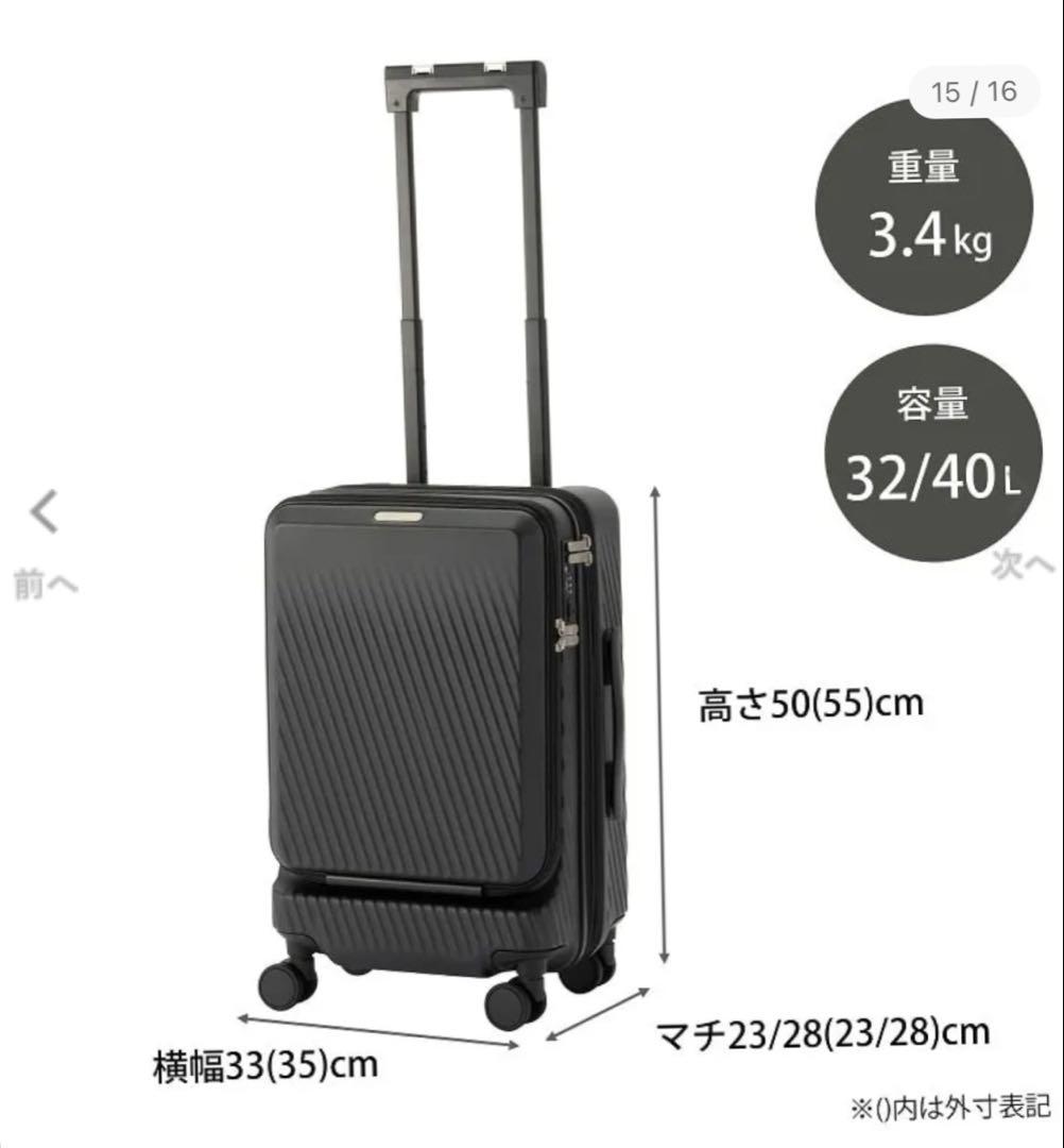 エース フロントポケット ピーロ piilo スーツケース 機内持込