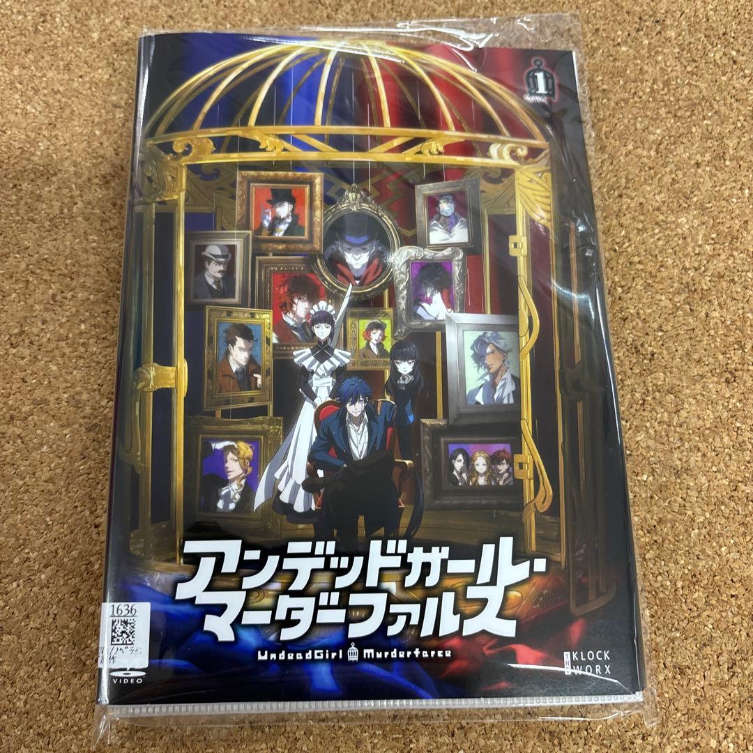 アンデッドガール・マーダーファルス　1-7 全7巻　全巻セット　DVD
