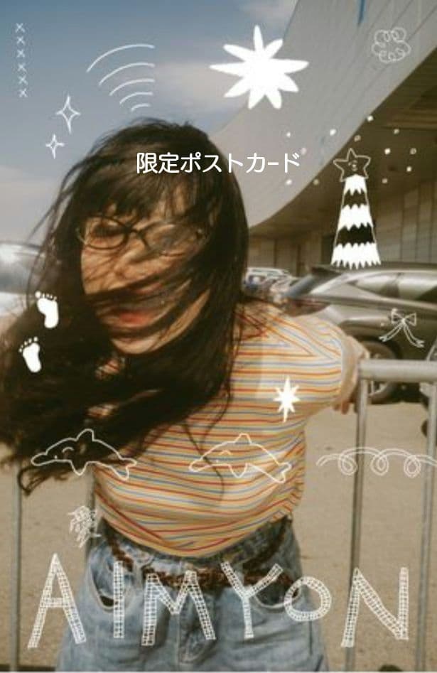 あいみょんTOUR \"ドルフィン・アパート\" IN 大阪城ホール