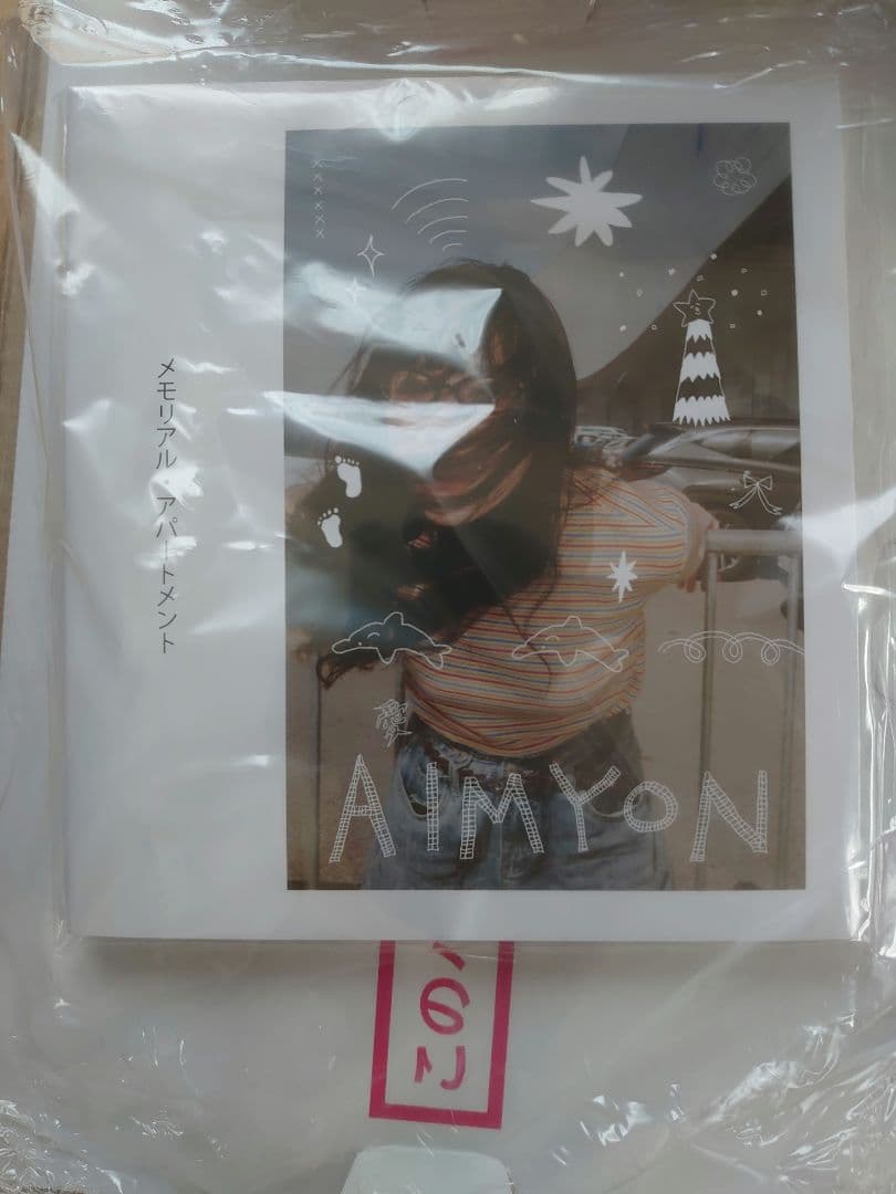 あいみょんTOUR \"ドルフィン・アパート\" IN 大阪城ホール