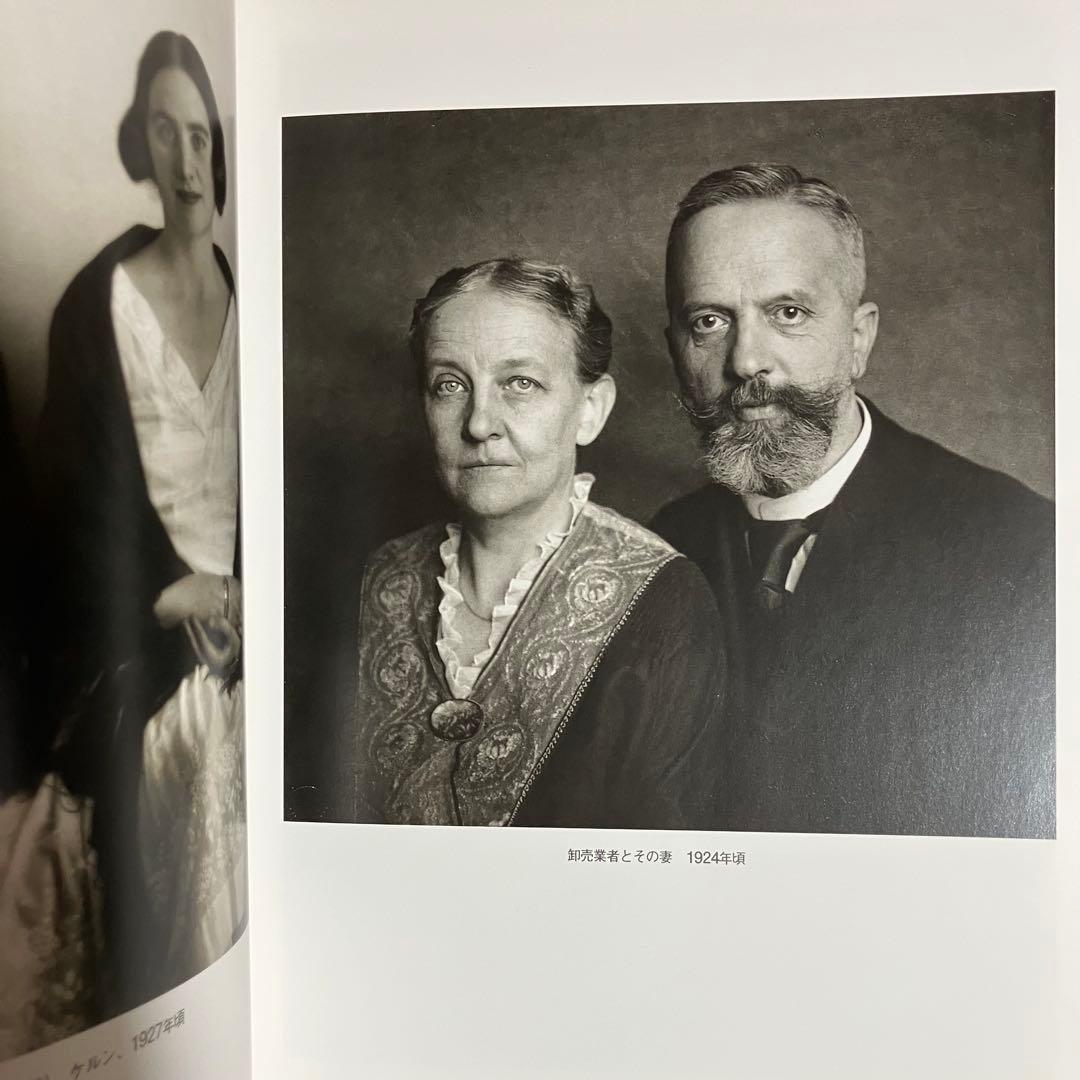 美品 アウグスト ザンダー 写真集 肖像の彼方 1994年 ワタリウム 図録 本