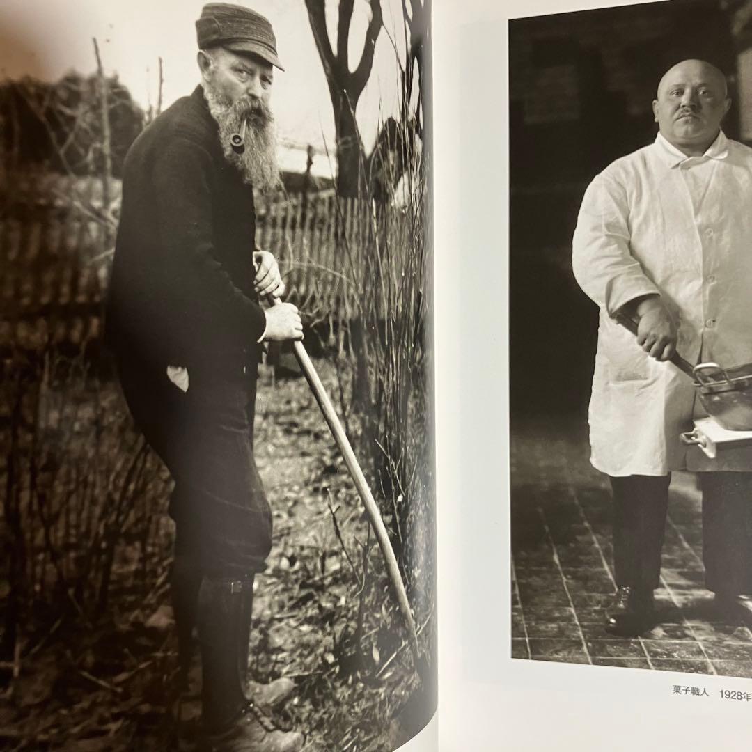 美品 アウグスト ザンダー 写真集 肖像の彼方 1994年 ワタリウム 図録 本