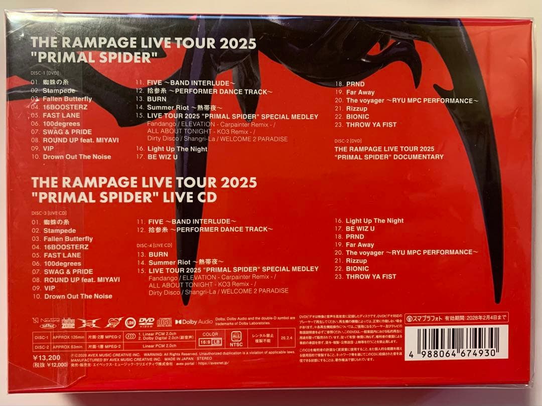 ミュージック RAMPAGE LIVE TOUR 2025 \"PRIMAL SPIDER\"