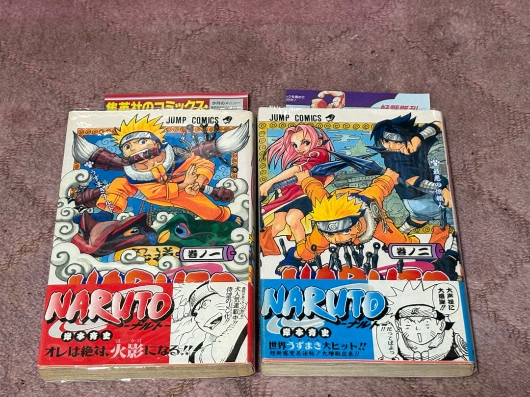 ナルト　ボルト　全巻　初版　帯付き　チラシ完備！！