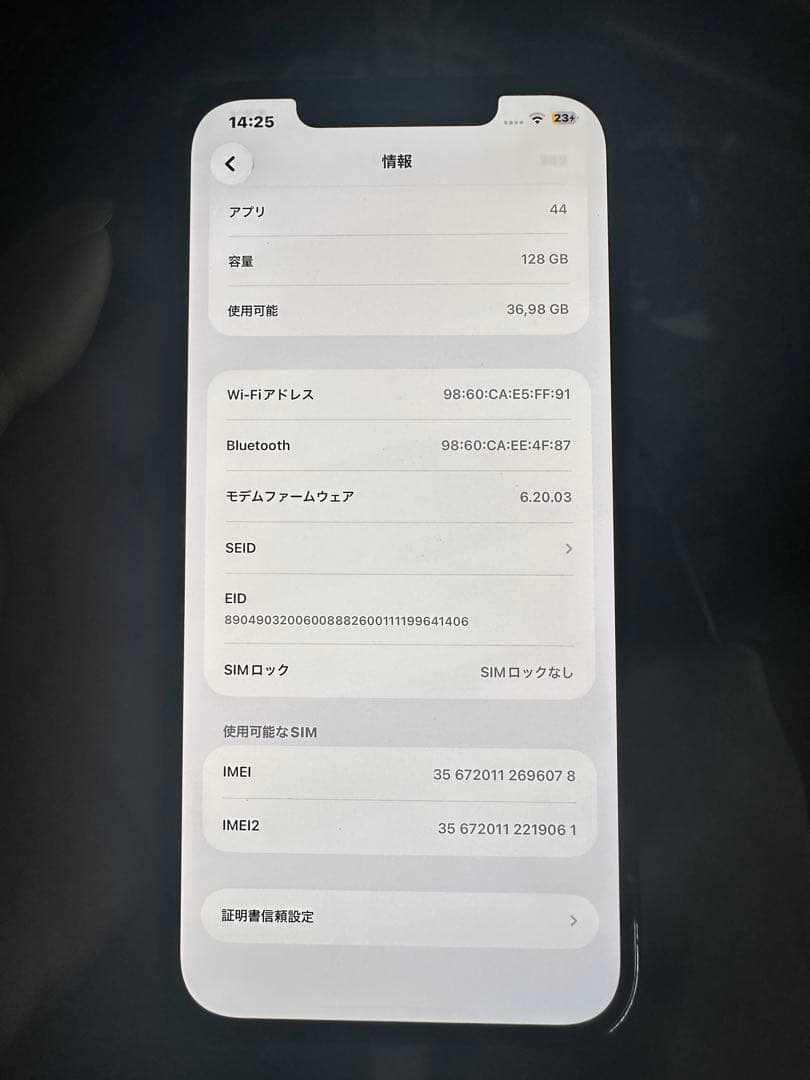 スマートフォン本体 IPHONE12 promax
