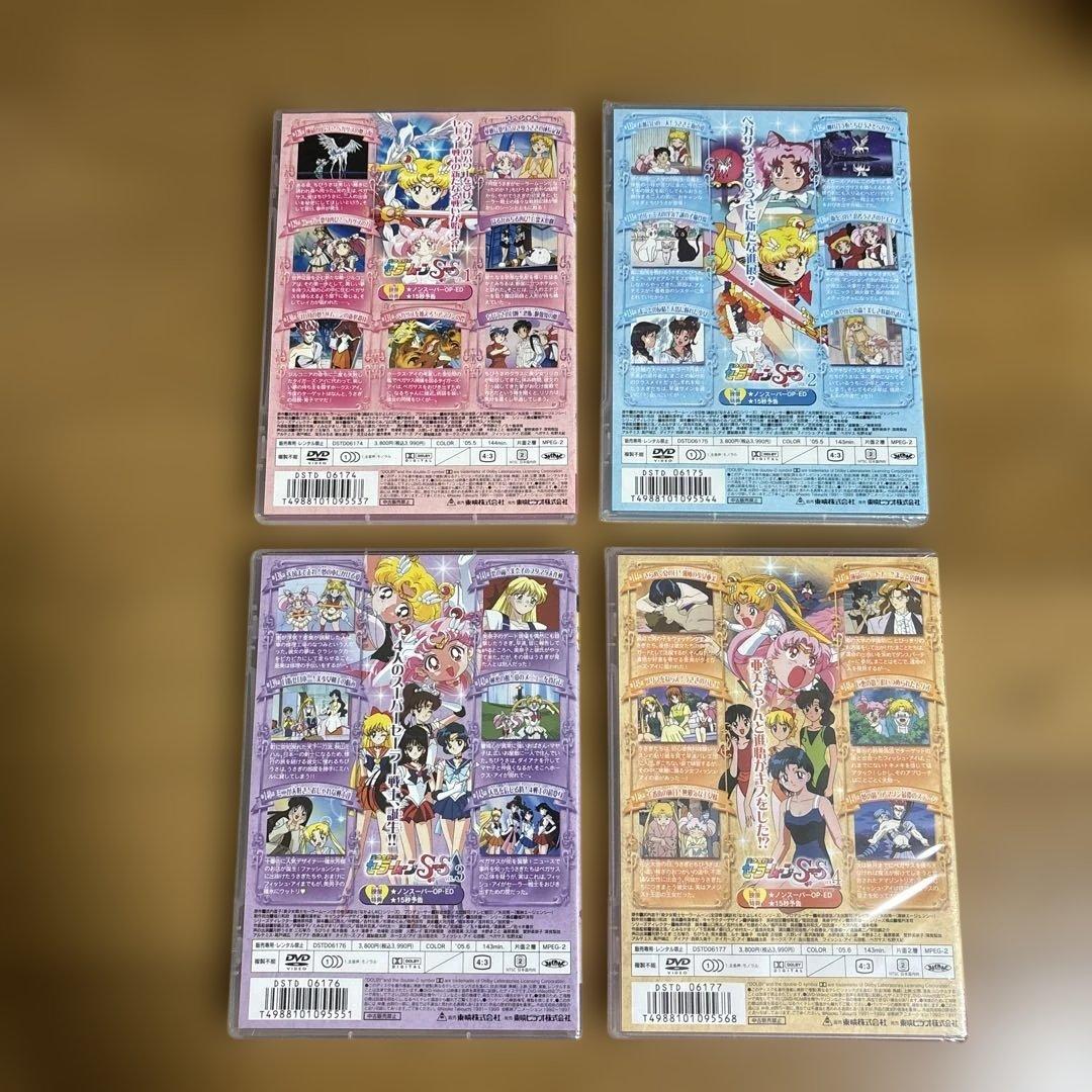 r*n様 美少女戦士セーラームーンSuperS VOL.1〜7＋劇場版