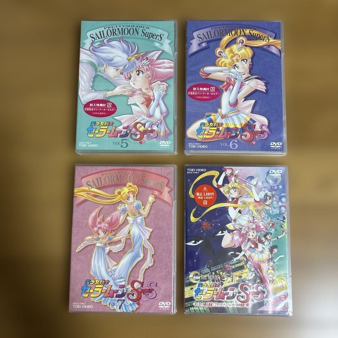 r*n様 美少女戦士セーラームーンSuperS VOL.1〜7＋劇場版
