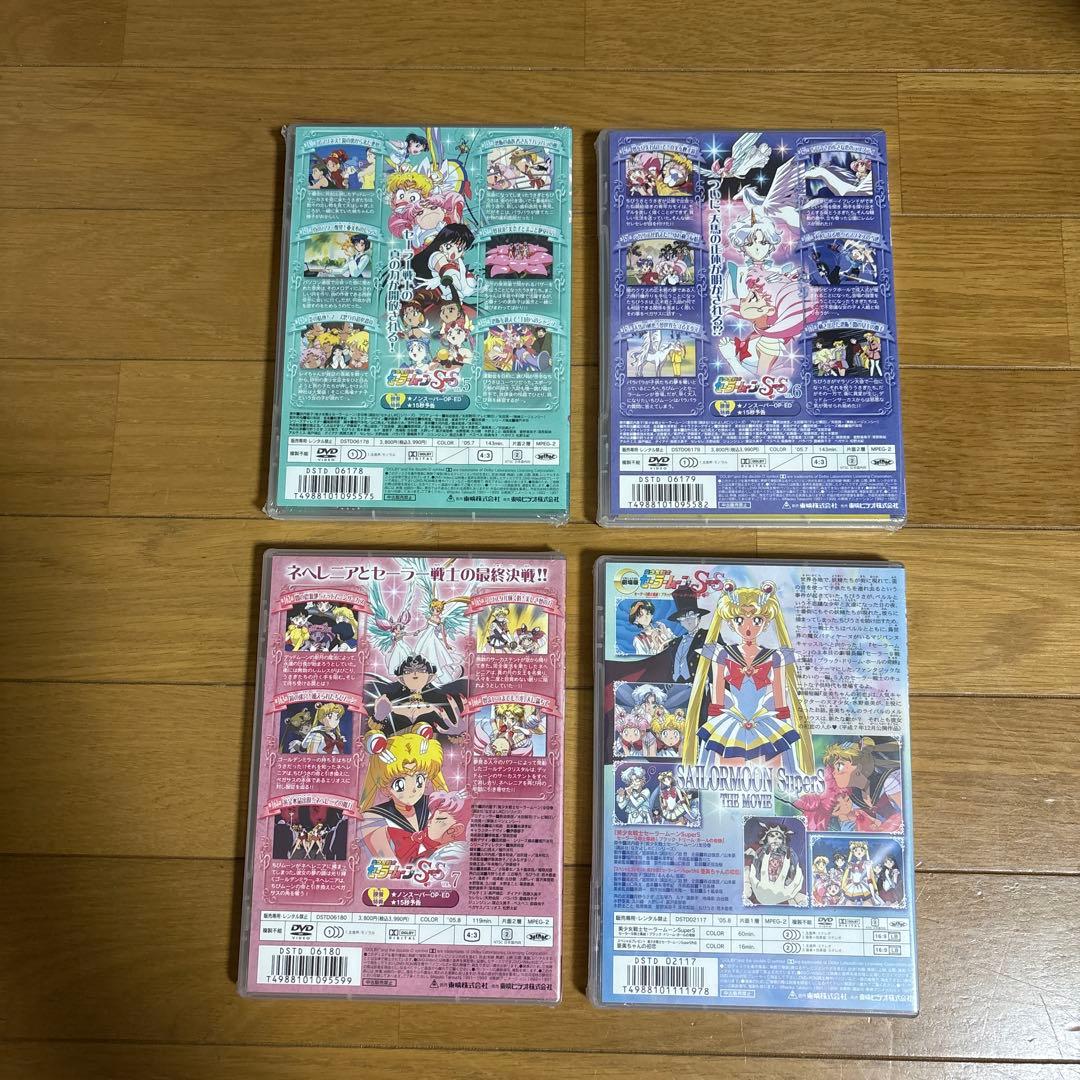 r*n様 美少女戦士セーラームーンSuperS VOL.1〜7＋劇場版