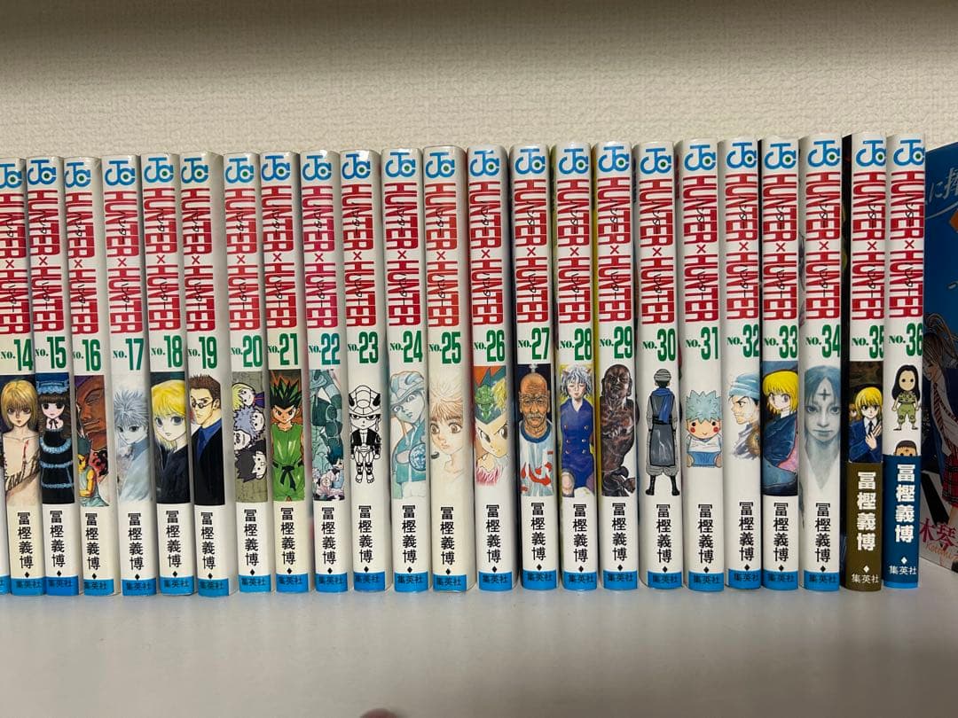 HUNTER × HUNTER 1〜36巻