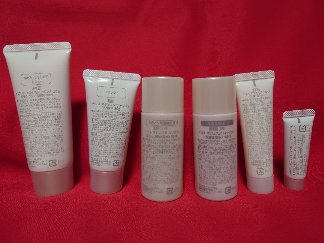 ナリス マジェスタ きれい実感セットαとβ　各1セット