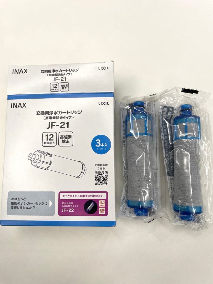 LIXIL INAX 純正 浄水カートリッジ JF-21 未使用 2本 箱あり
