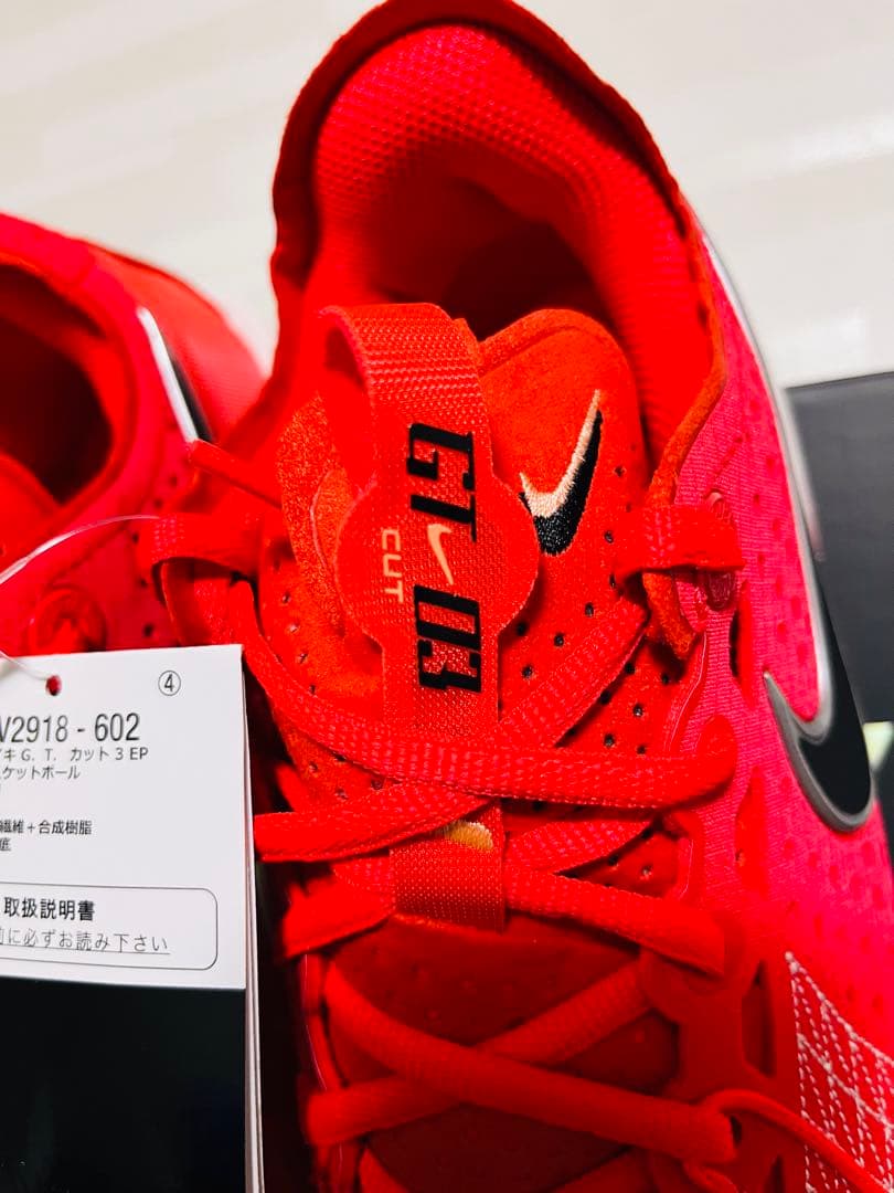 NIKE GT CUT 3 ナイキ バッシュ 新品未使用