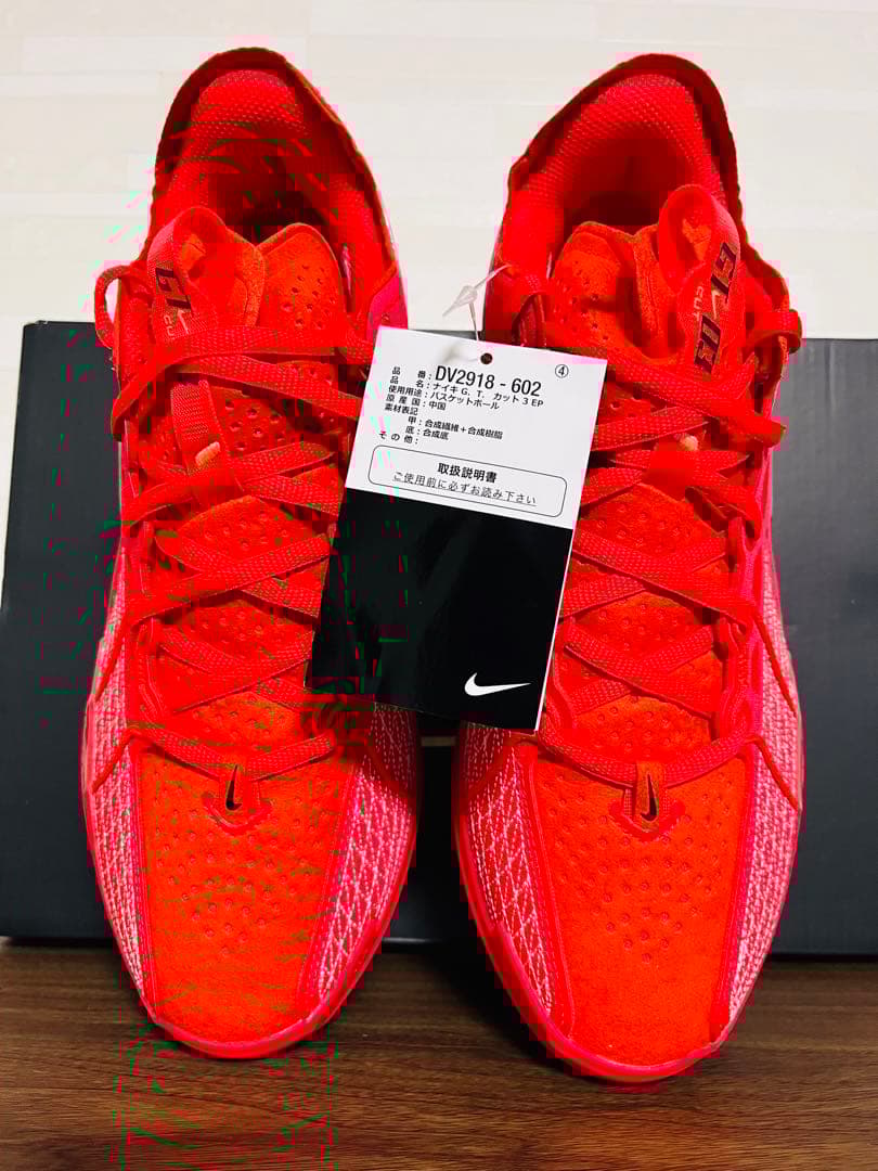 NIKE GT CUT 3 ナイキ バッシュ 新品未使用