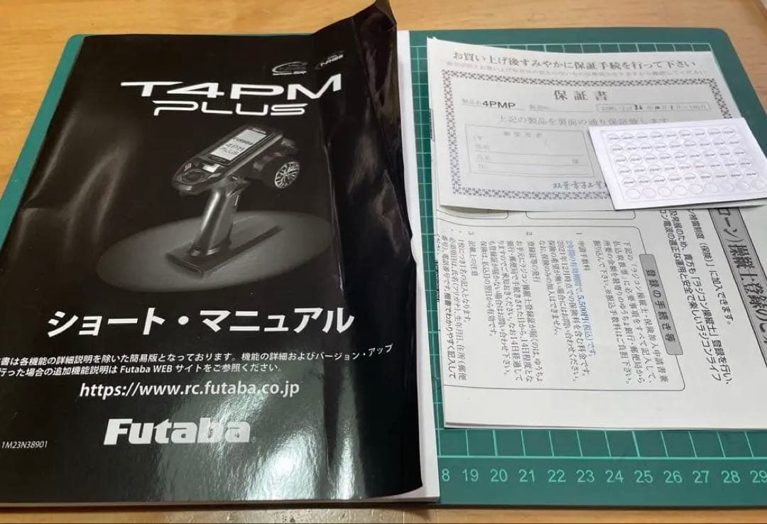 【売切り】Futaba T4PM Plus プロポ　R334SBS-E受信機付き