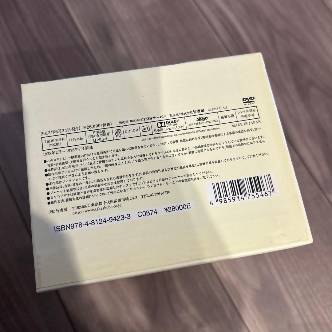 TBS 大岡越前 第五部 DVD-BOX 7枚組