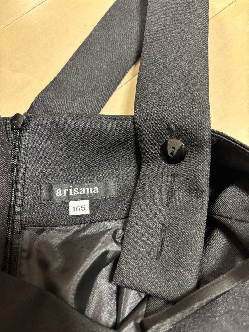 アリサナ　卒業式用スーツ　165cm