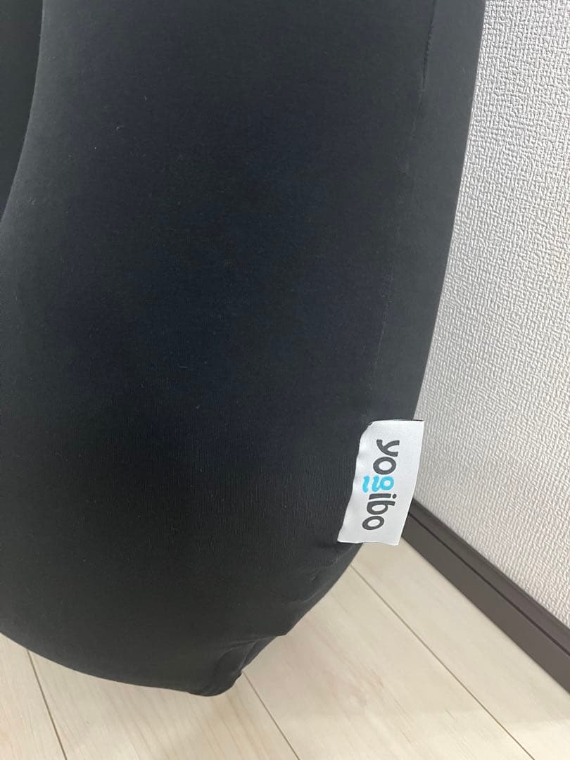 美品 yojibo ヨギボーサポート ブラッククッション