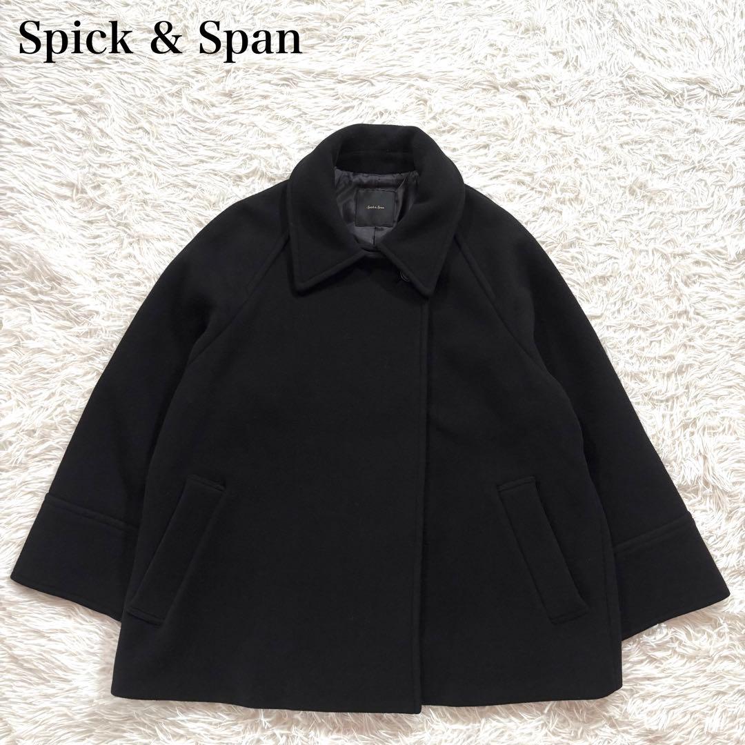 美品✨スピックアンドスパン　W/Ny モッサステンカラー ショート コート 36