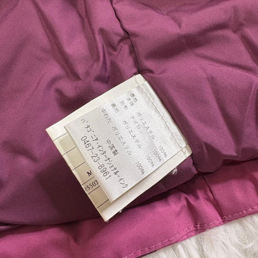 パタゴニアPatagoniaスキーウェアガールズM(10)ピンク白ホワイト