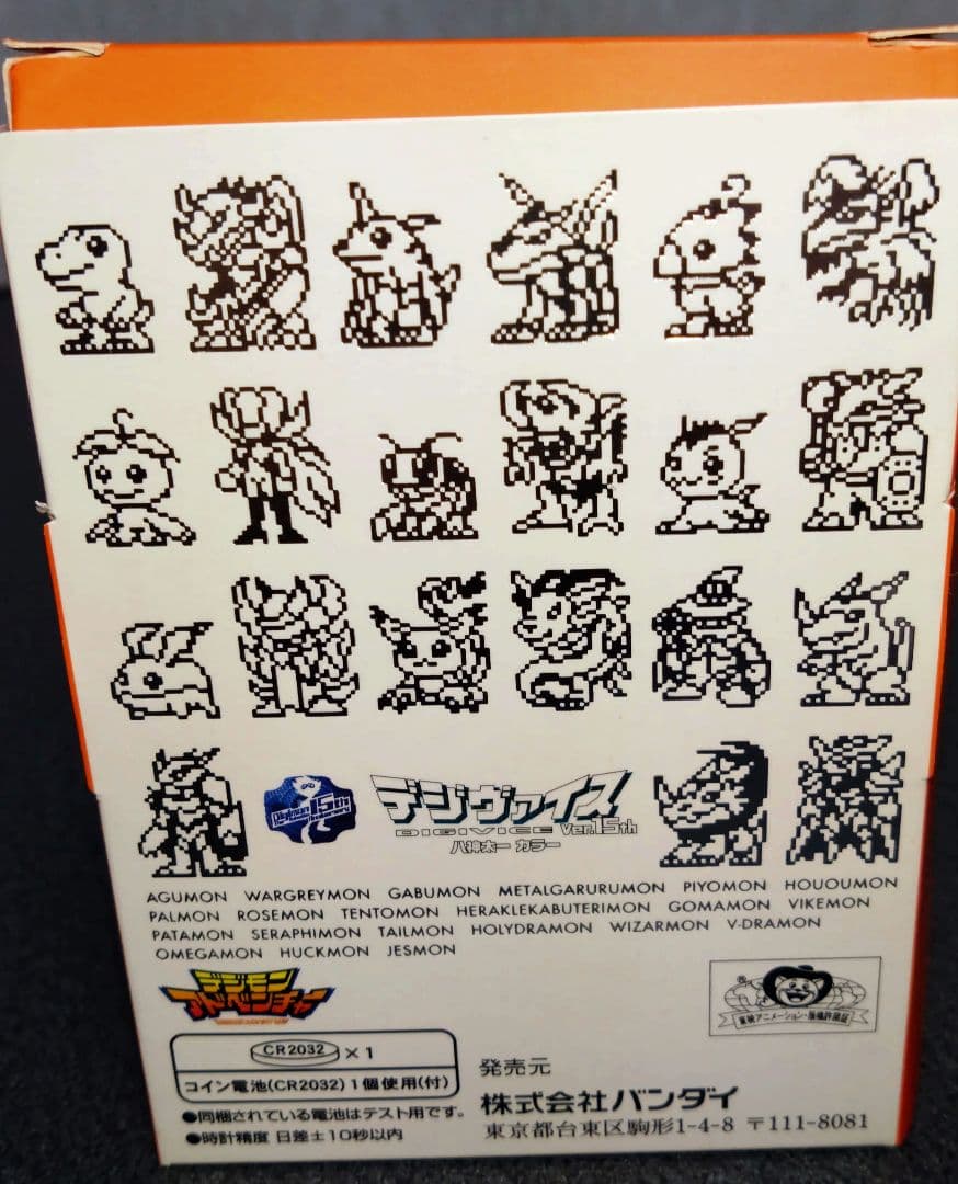 ※電池交換/動作確認済み デジヴァイス Ver.15th 　八神太一カラー